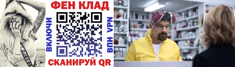 АМФ 98%  Челябинск 
