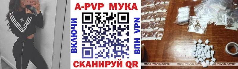 A-PVP мука  Челябинск 