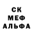 Amphetamine Розовый OMGITSGB