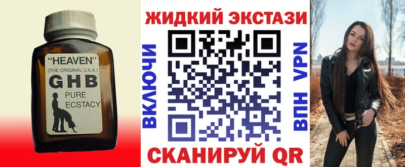Бутират Butirat  хочу   Челябинск 
