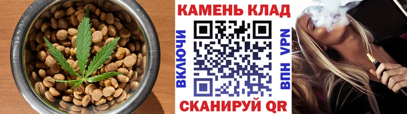 Cannafood марихуана Челябинск