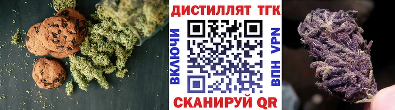 Cannafood конопля  что такое   Челябинск 