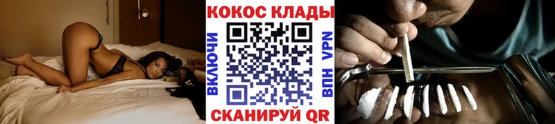 kraken рабочий сайт Челябинск Cocaine 99%
