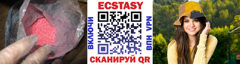 Ecstasy диски  Челябинск 