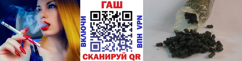 купить   Челябинск  ГАШ хэш 