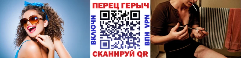 Героин хмурый  Челябинск 