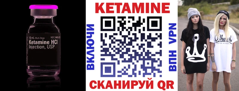 дарнет шоп  ОМГ ОМГ ссылки  КЕТАМИН VHQ  сайты даркнета как зайти  Челябинск 