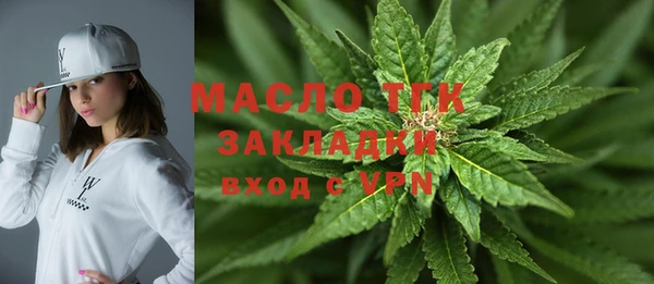 таблы Абинск