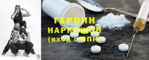 mdpv Абаза