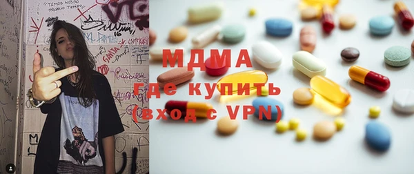 MDMA Premium VHQ Алексеевка