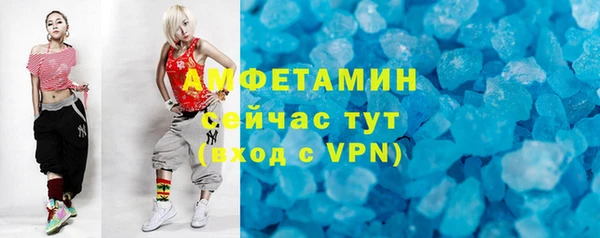 MDMA Premium VHQ Алексеевка