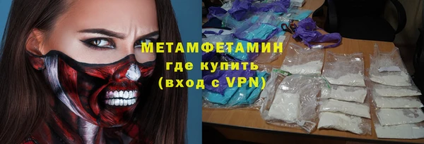 MDMA Premium VHQ Алексеевка