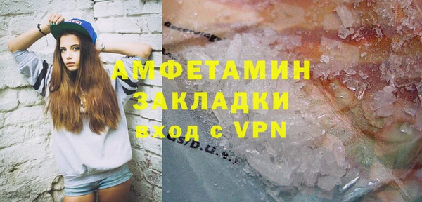 эйфоретик Алзамай
