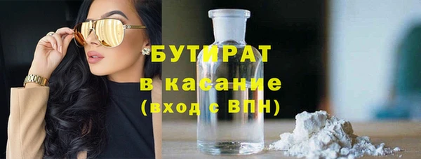 ECSTASY Абдулино