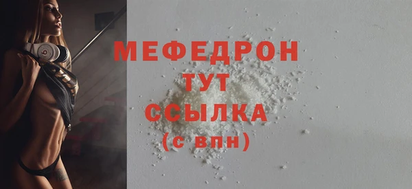mdpv Абаза