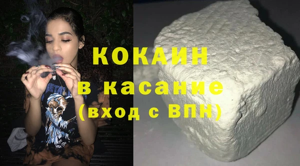таблы Абинск