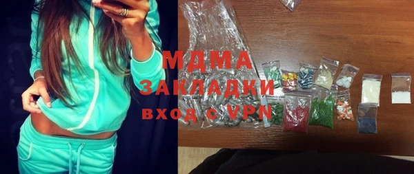 MDMA Premium VHQ Алексеевка