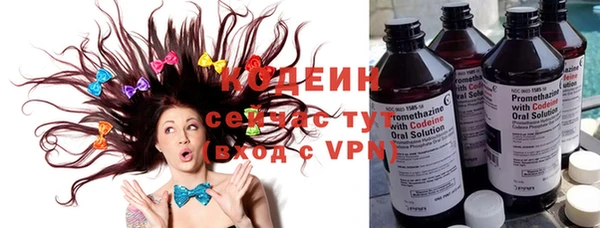 mdpv Абаза