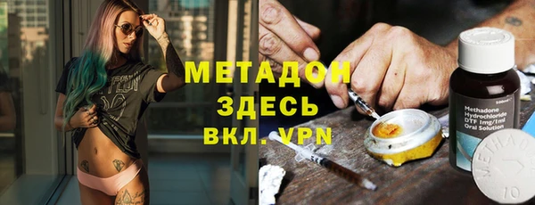 таблы Абинск