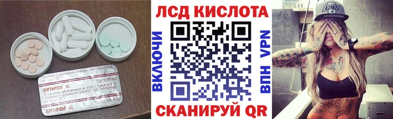 Лсд 25 экстази кислота маркетплейс формула Челябинск