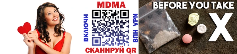 закладка  Челябинск  MDMA Molly 