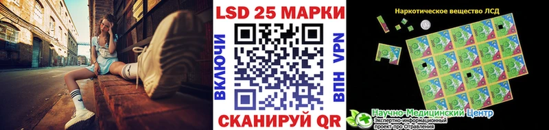 Наркотические марки 1,8мг  магазин продажи наркотиков  Челябинск 
