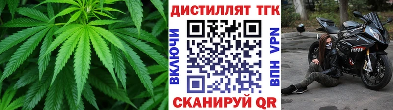 даркнет Telegram Челябинск Дистиллят ТГК гашишное масло